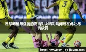 阿森纳青训爆发！15岁道曼破门+13岁穆尼奥斯1球2助