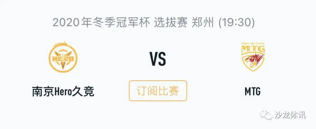 加比赛中的 加比赛中的