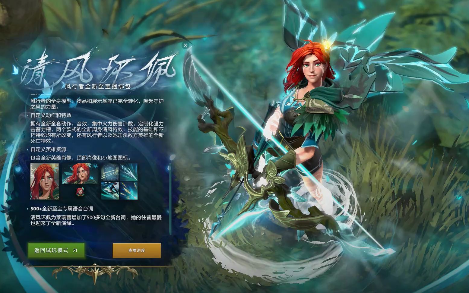 赛事安排让 赛事安排让