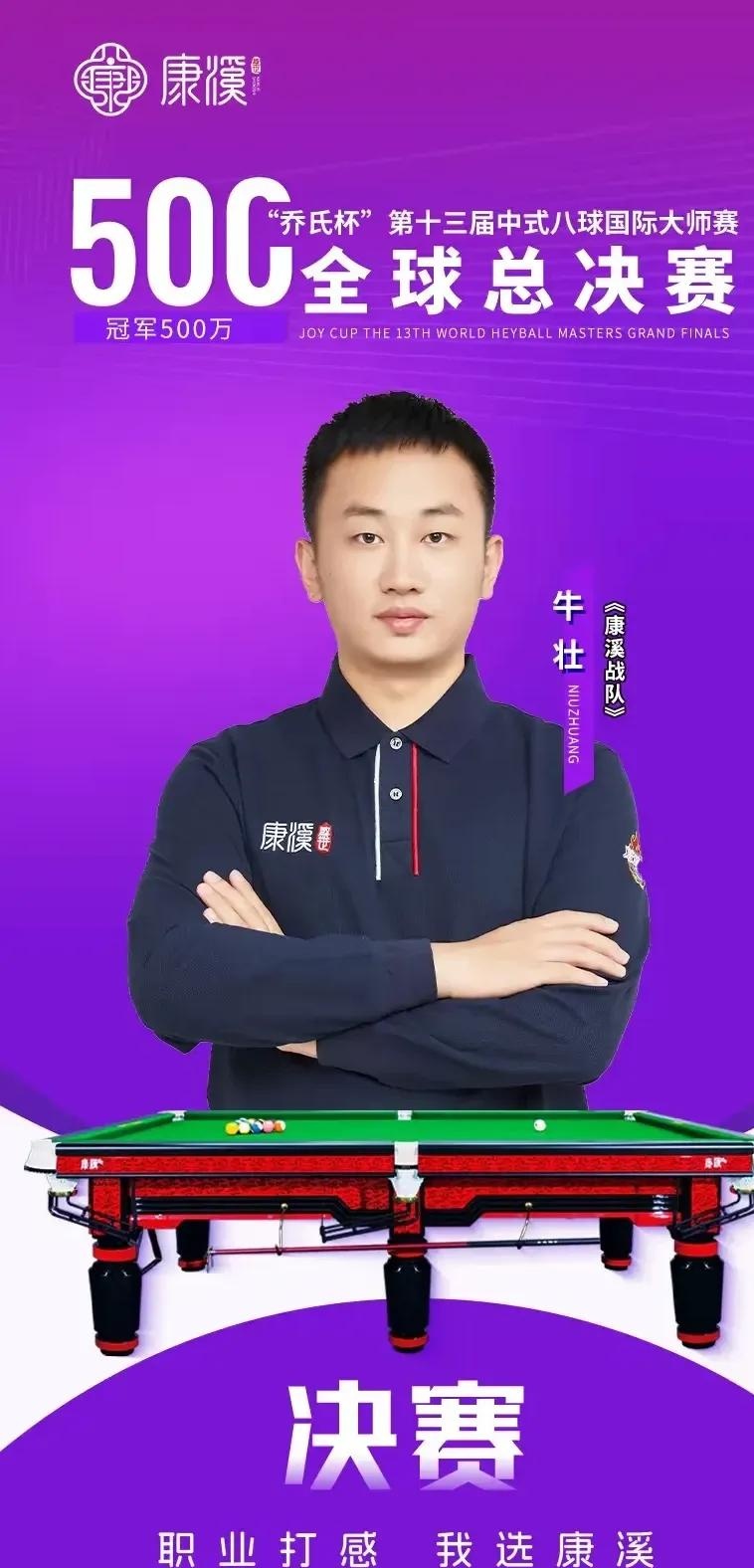 正如安切洛 正如安切洛