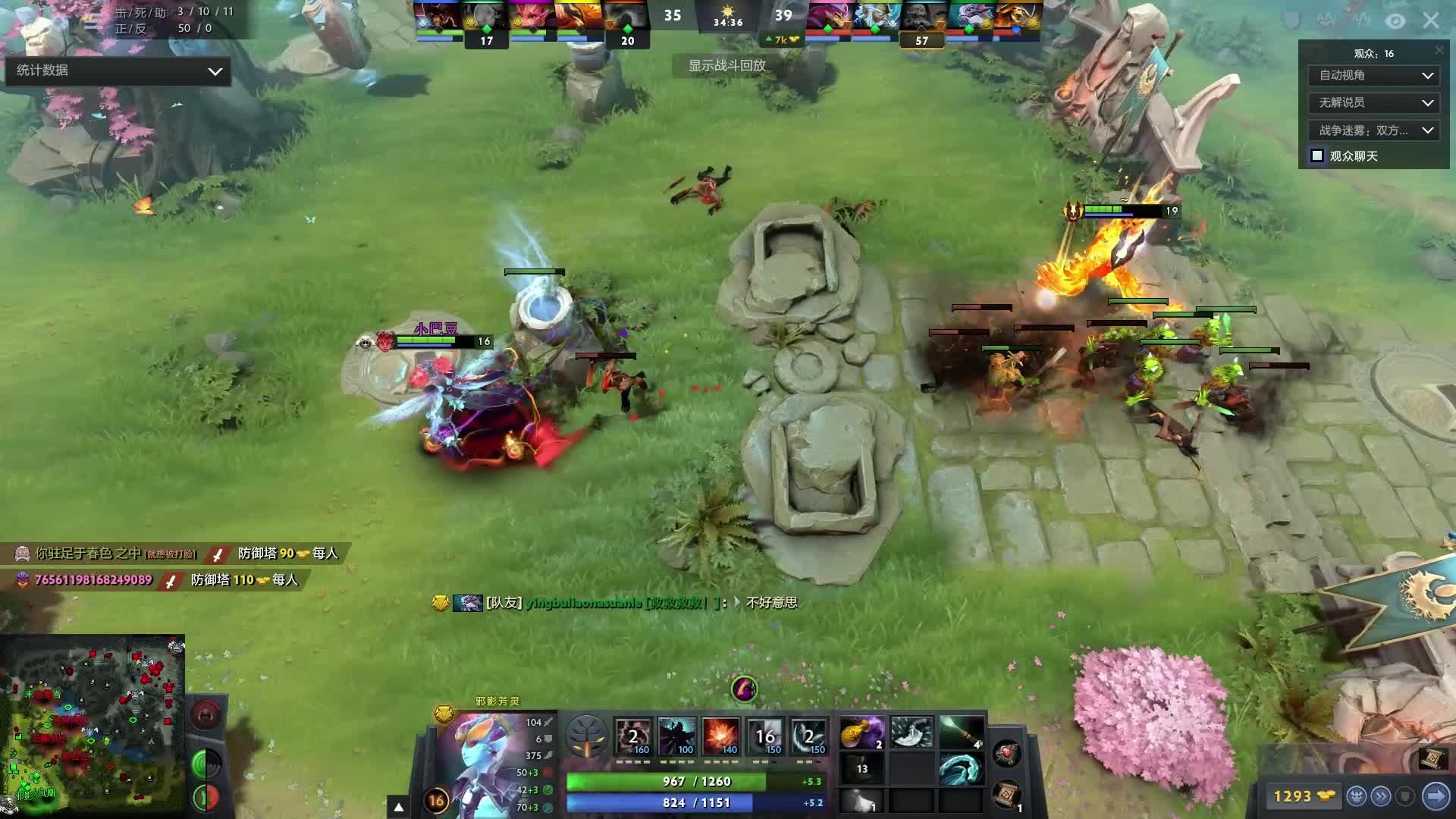 位强打得手 位强打得手